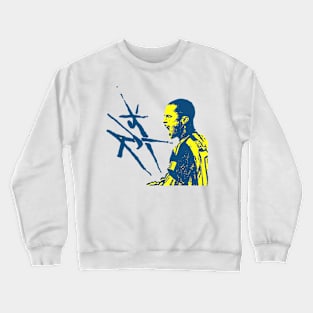 Copy of Fenerbahçe Alex de Souza themed graphic design Crewneck Sweatshirt